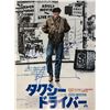 Image 1 : Taxi Driver Robert De Niro Autographed Poster