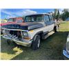 Image 1 : 1979 Ford F250, 351 M , Automatic