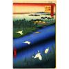 Image 1 : Hiroshige  - Sakasai Ferry