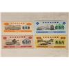 Image 1 : 4-1975 JILIN PROVINCE CHINESE FOOD RATION