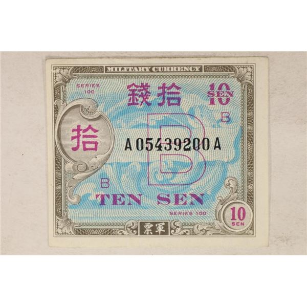 SERIES 100 JAPAN TEN SEN MILITARY CURRENCY (CU)