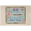 Image 1 : SERIES 100 JAPAN TEN SEN MILITARY CURRENCY (CU)