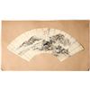Image 2 : Original Framed Chinese Art and Fan Art [154555]