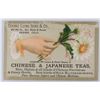 Image 1 : Rare Chinese Trade Card from Colorado [154492]