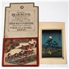 Image 1 : Japanese Art Business Cards [155091]