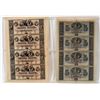Image 1 : New Orleans Uncut Sheets of Scrip, 2 [154672]