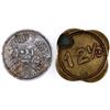 Image 2 : Clearing House/ Del Monte Bar Tokens, Prescott [152798]