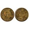 Image 1 : Black Butte Saloon Token, Weed [152709]