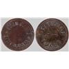 Image 1 : Essin Clinic Token, Sherman [152718]