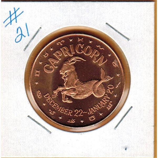 1 OUNCE COPPER  .999 FINE - ZODIAC - CAPRICORN