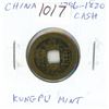 Image 1 : China. 1796 – 1820 Cash. Kung Pu Mint. VG.