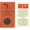 Image 2 : EXPO 67 Medallion. The Official Commemorative Medallion. Bronze. BU. Includes descriptive folder. BU