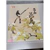 Image 1 : Print, “Oriole” by Zenkyo