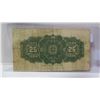 Image 2 : 1923 25 cent bill