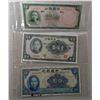 Image 17 : Various Denomination Chinese Paper Currency some in plastic sleeves