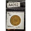 Image 1 : Canada Confederation Coin 1867-1967 (A4092)