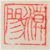 Image 5 : Guan Shanyue Chinese Ink on Paper