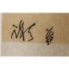 Image 9 : Xie Ziliu Chinese Ink on Paper