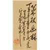 Image 3 : Chinese Watercolor on Silk Landscape
