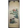 Image 2 : Chinese Watercolor Landscape Signed Zhang Daqian
