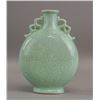 Image 1 : Chinese Light Green Moon Flask Vase Yongzheng Mark