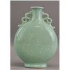 Image 2 : Chinese Light Green Moon Flask Vase Yongzheng Mark