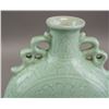 Image 3 : Chinese Light Green Moon Flask Vase Yongzheng Mark