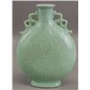 Image 6 : Chinese Light Green Moon Flask Vase Yongzheng Mark