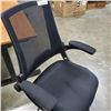 Image 2 : MESH BACK GAS LIFT OFFICE CHAIR