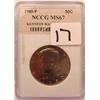 Image 1 : 1980-P KENNEDY HALF DOLLAR NCCG MS67
