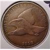 Image 1 : 1858 FLYING EAGLE CENT L/L VG