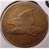 1858 FLYING EAGLE CENT S/L  F