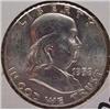 Image 1 : 1958-P FRANKLIN  HALF DOLLAR CH-BU