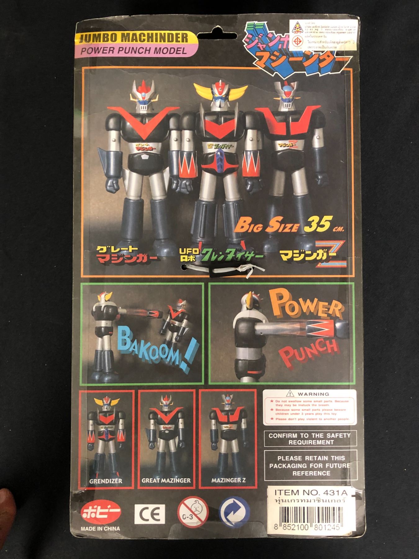 JUMBO MACHINDER Power Punch MODEL Great MAZINGER Z VINYL BIG 35CM Figure