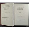 Image 2 : Adams: United States Numismatic Literature Volume I - Nineteenth Century Auction Catalogs