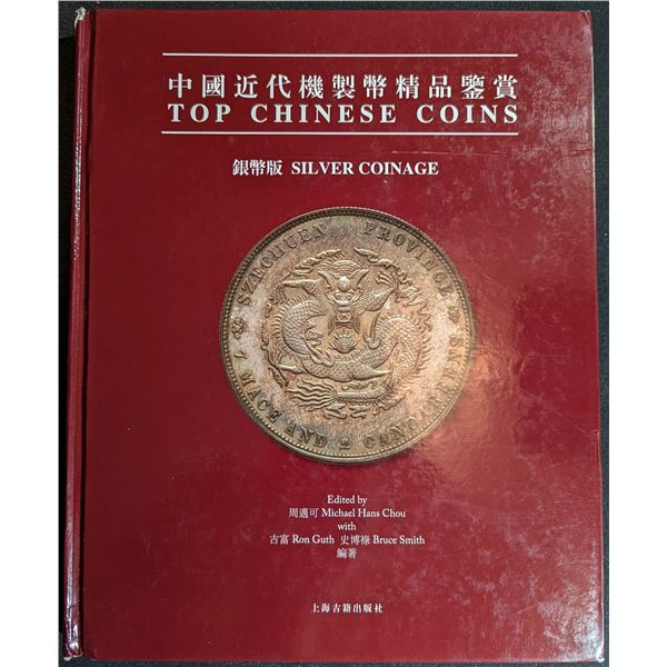 Chou: Top Chinese Coins - Silver Coinage