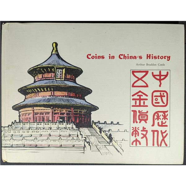 Coole: Coins in China's History