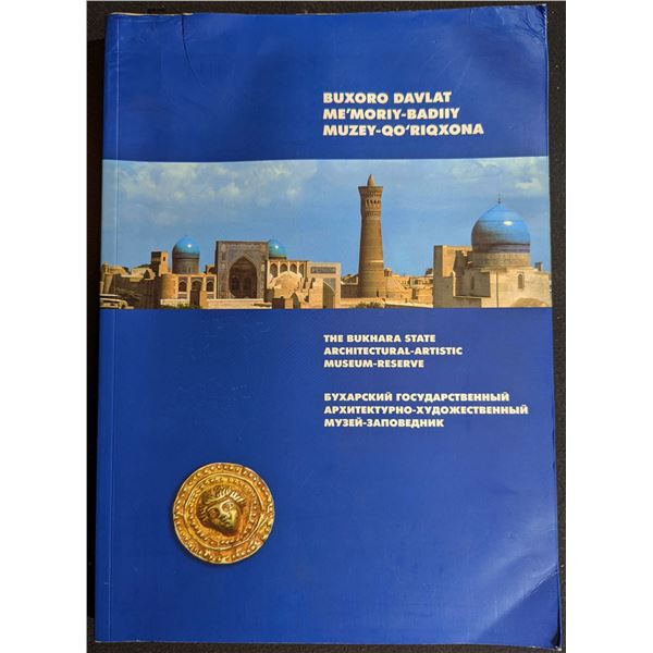 No author stated: The Bukhara State Architectural-Artistic Museum-Reserve