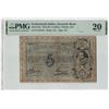 Image 1 : Netherlands Indies 5 Gulden 1920 JEZ Pick 61b PMG Very Fine 20
