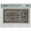 Image 1 : Netherlands Indies 100 Gulden 1927 J.P. Coen JEZ Pick 73b PMG Very Fine 25