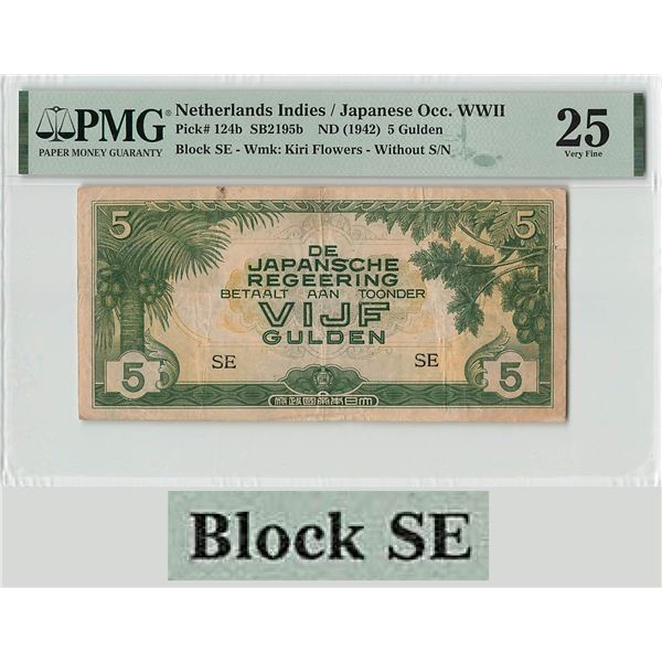 Netherlands Indies 5 Gulden 1942 Block SE Pick 124b PMG Very Fine 25