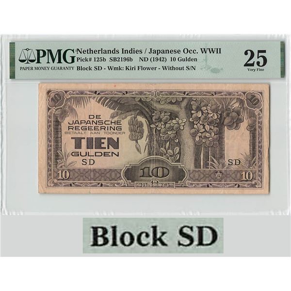 Netherlands Indies 10 Gulden 1942 Block SD Pick 125b PMG Very Fine 25