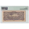 Image 2 : Netherlands Indies 10 Gulden 1942 Block SD Pick 125b PMG Very Fine 25