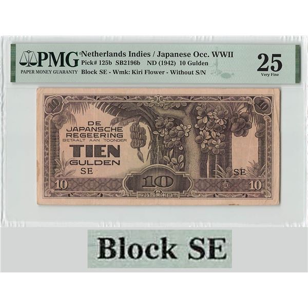 Netherlands Indies 10 Gulden 1942 Block SE Pick 125b PMG Very Fine 25