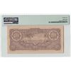 Image 2 : Netherlands Indies 10 Gulden 1942 Block SE Pick 125b PMG Very Fine 25