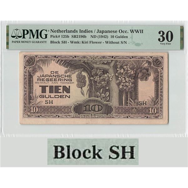 Netherlands Indies 10 Gulden 1942 Block SH Pick 125b PMG Very Fine 30