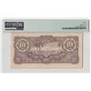 Image 2 : Netherlands Indies 10 Gulden 1942 Block SH Pick 125b PMG Very Fine 30
