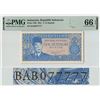 Image 1 : Indonesia 2½ Rupiah 1961 Pick 79B Fancy Serial 077777 PMG Gem Uncirculated 66 EPQ