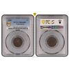 Image 2 : Netherlands 1 Cent 1898 PCGS MS64BN