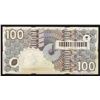 Image 2 : Netherlands 100 Gulden 1992 Little Owl Pick 101